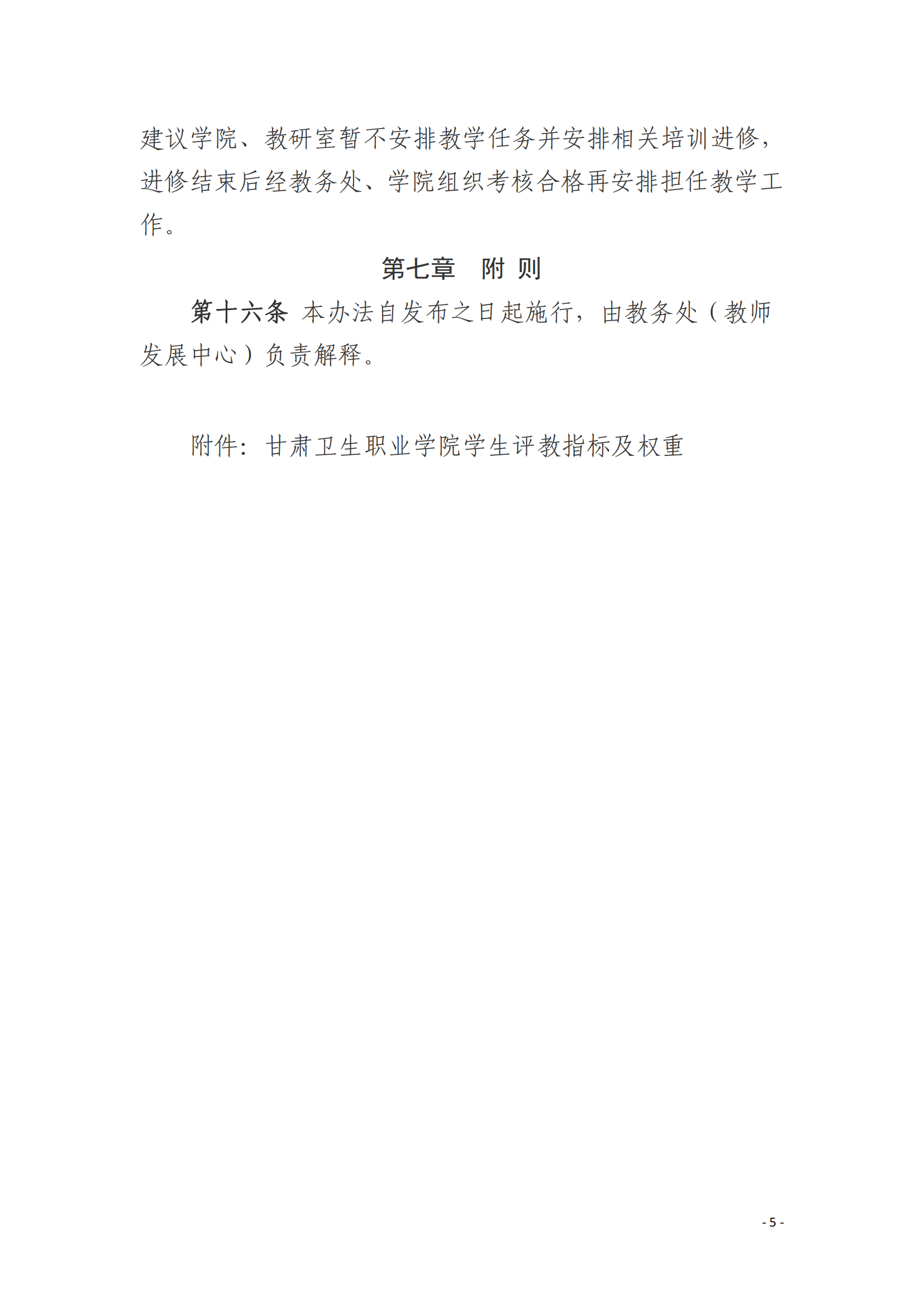 1679538847032095379.png