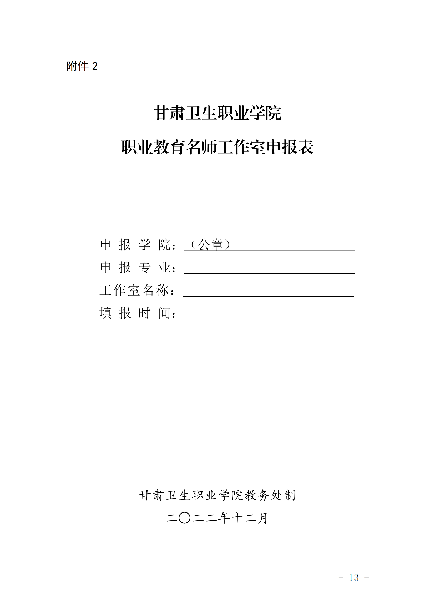 1679540131385041819.png