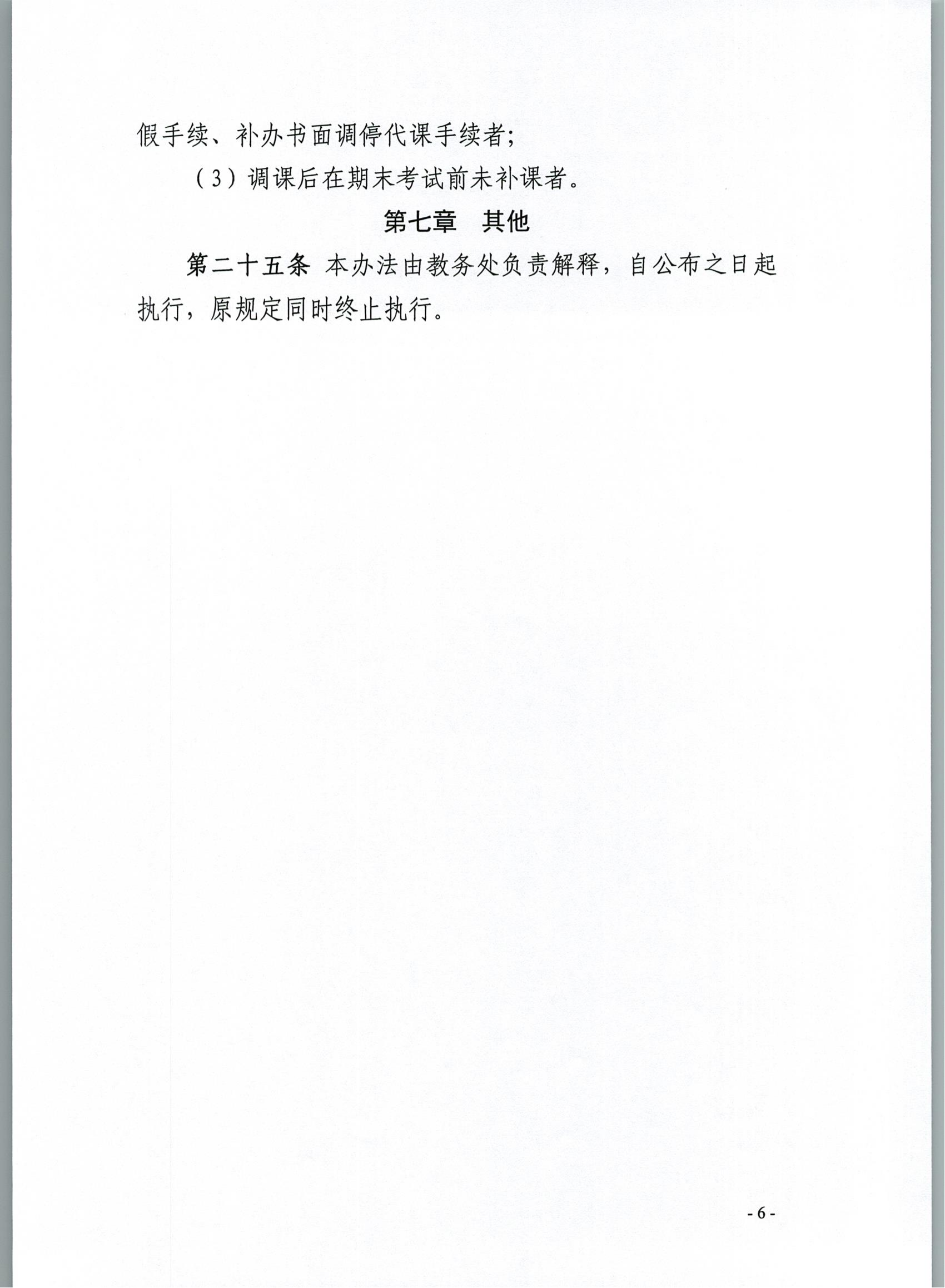 1679541457999028780.png