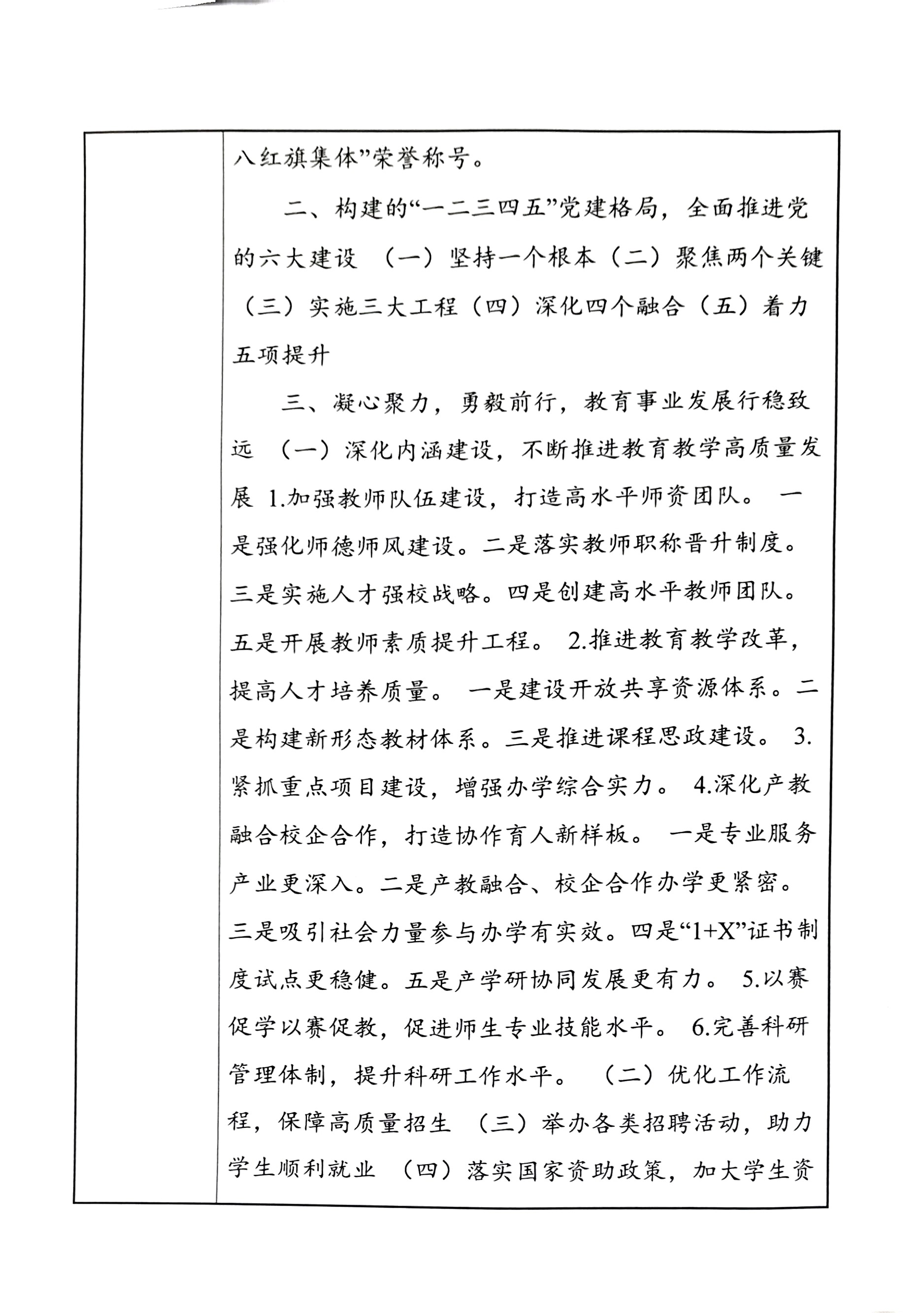 1679889894198065537.jpg 4.jpg