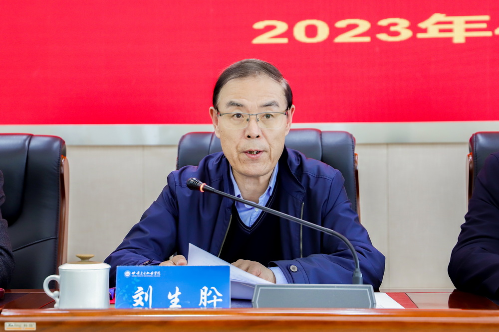 04-2023年4月27日 365英国上市集团官网全面从严治党暨警示教育会议 (6)_调整大小.jpg