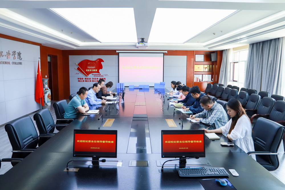 2023年6月14日 学校纪委监委督查检查人事处 (9)_调整大小.jpg