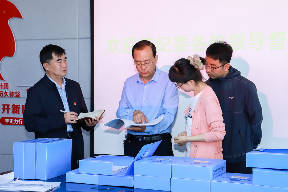 2023年6月14日 学校纪委监委督查检查人事处 (5)_调整大小.jpg