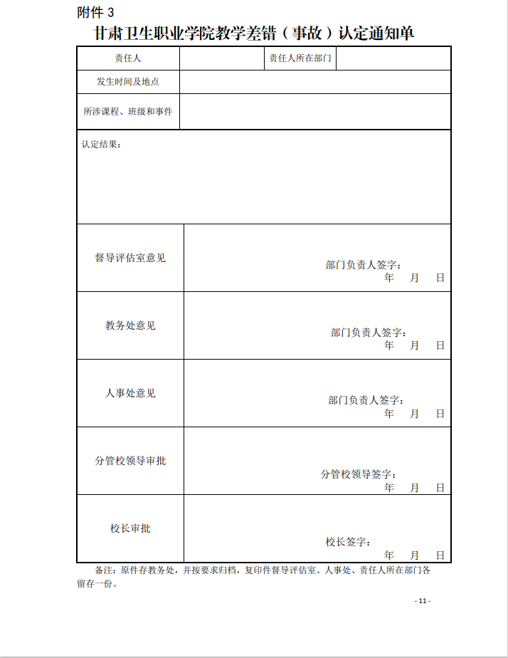 1688024980899074478.png