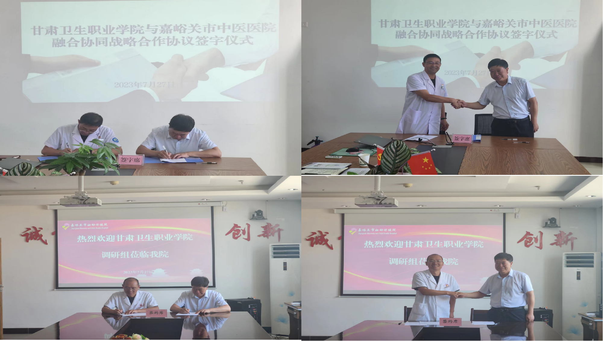 1690689660343091494.png 新闻照片_02.png