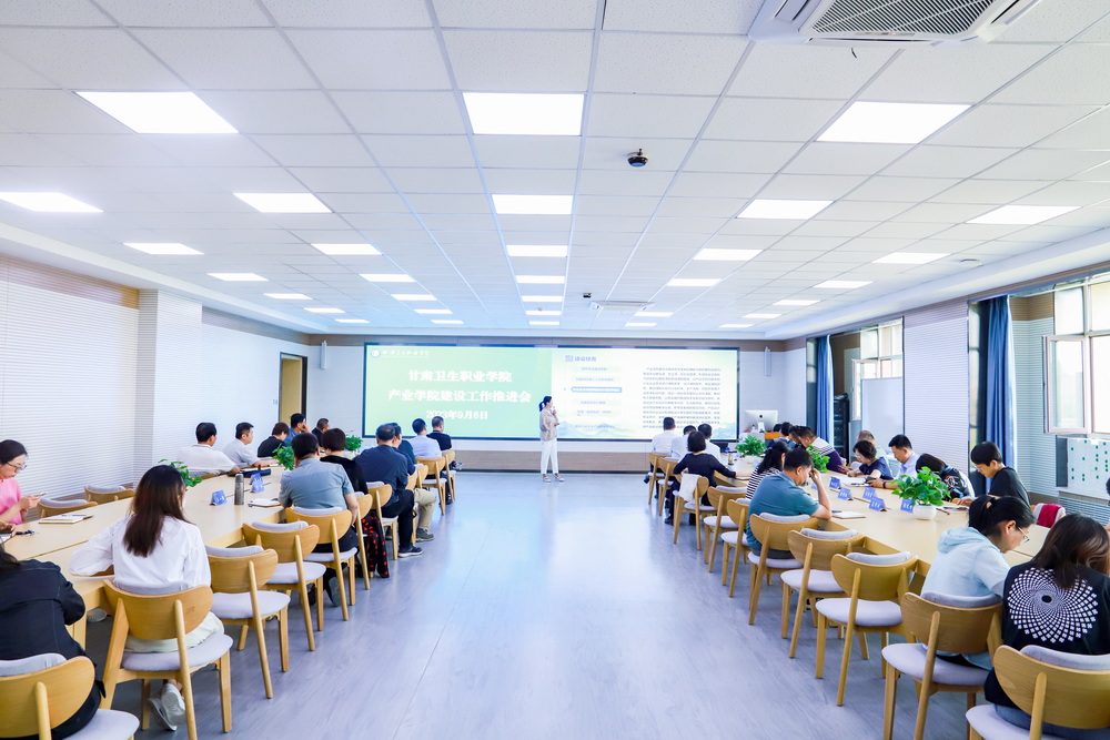1694087316222039697.jpg 2023年9月6日 365英国上市集团官网产业学院建设工作推进会 (8)_调整大小.jpg