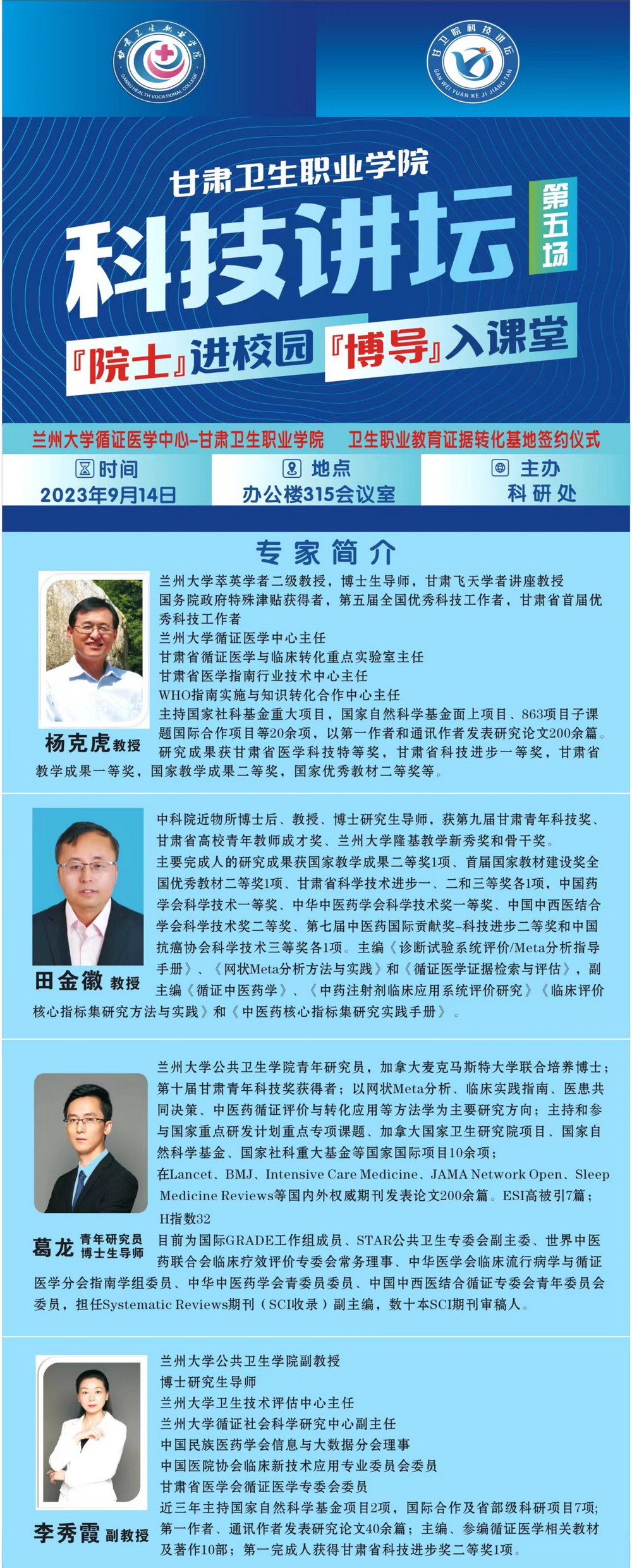 1694749109502042200.jpg 09_调整大小.jpg