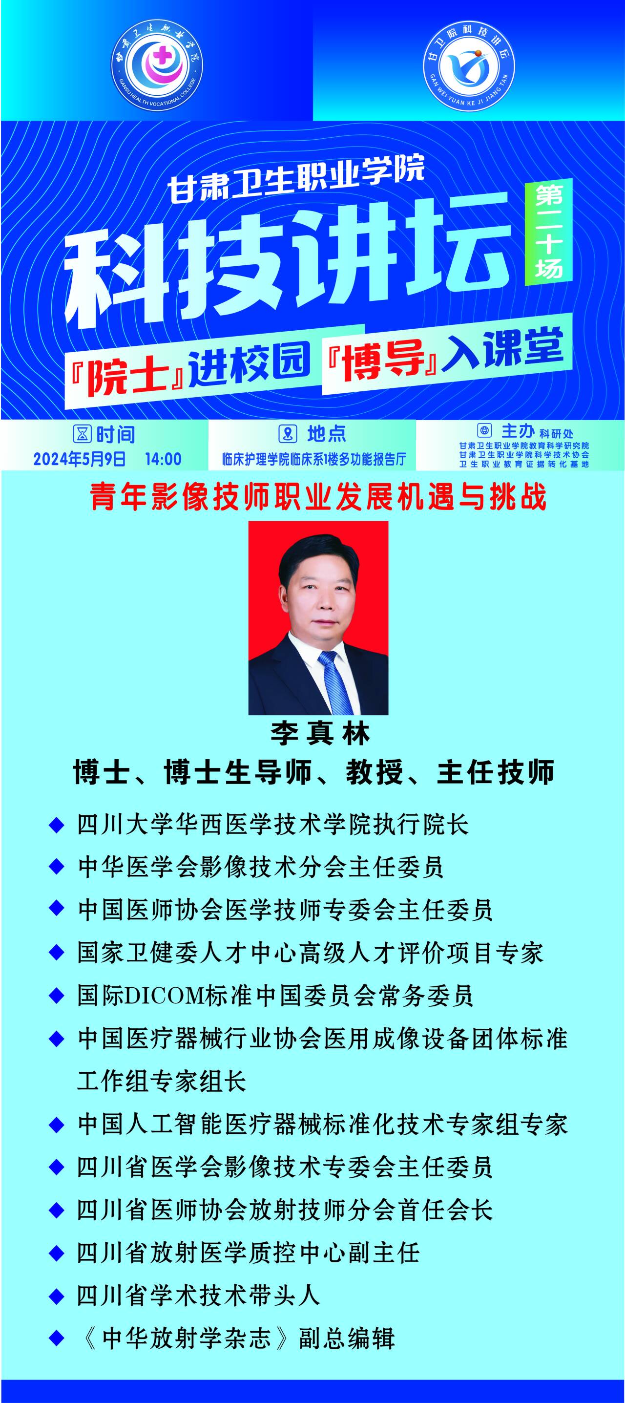 1715131764566005777.jpg QQ图片20240508092405.jpg