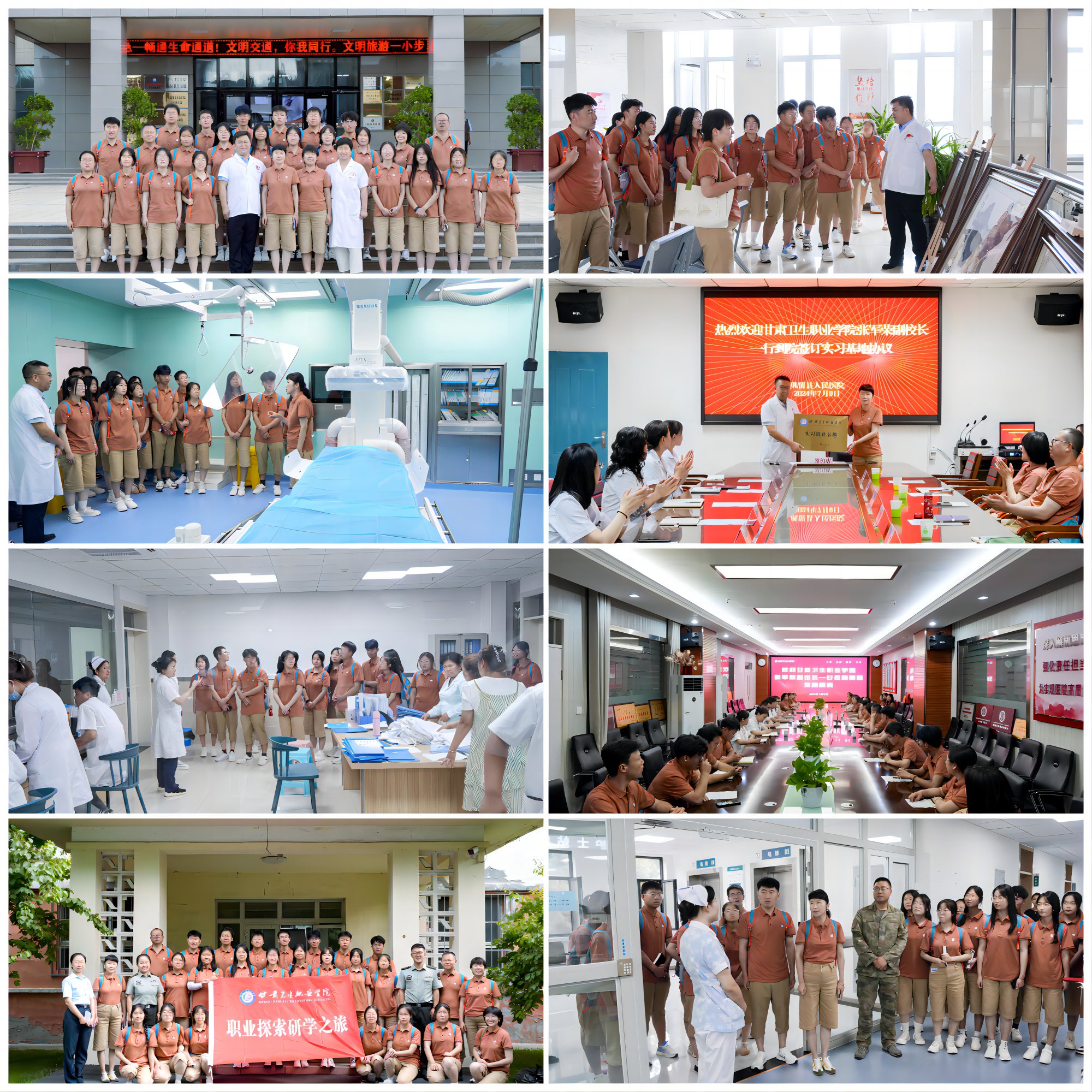 1721046481241006659.png WPS拼图2.png