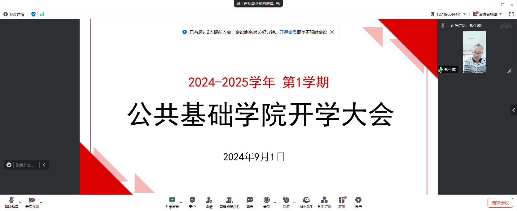 1725181334561052024.png 图片1.png